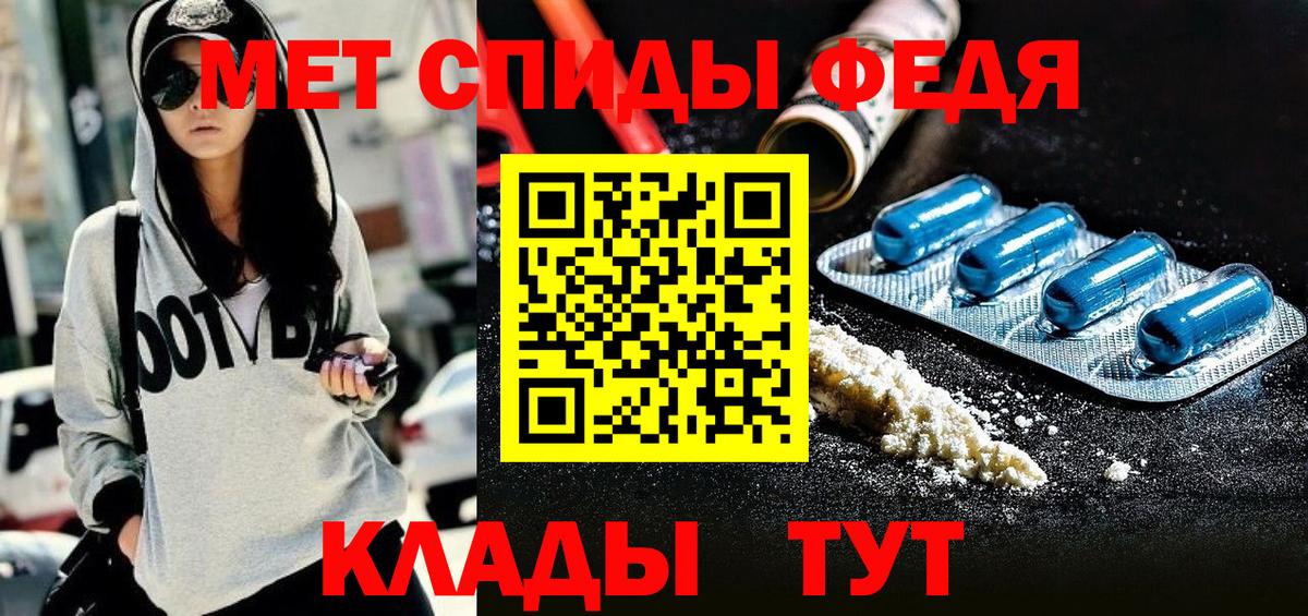 АМФ VHQ Серов