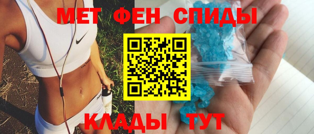 АМФ 97%  Вход с VPN  Амфетамин  Серов 