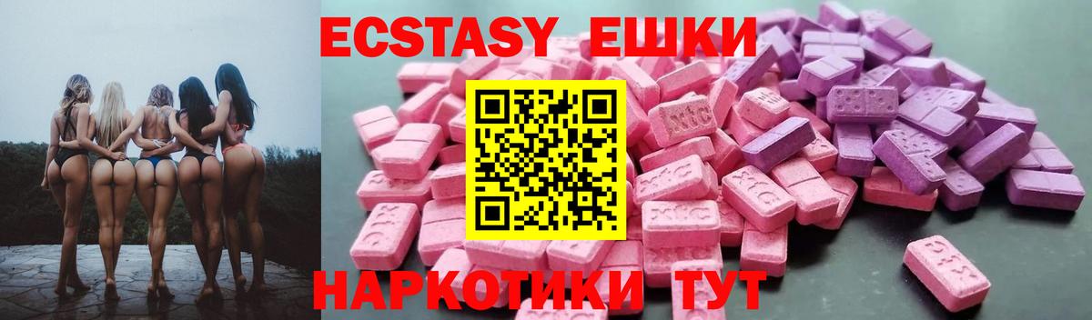 дарнет шоп  Вход с VPN  shop наркотические препараты  Серов  Экстази Punisher  Ecstasy диски  Ecstasy 