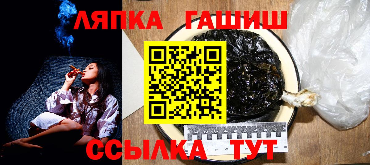 Гашиш Изолятор Серов