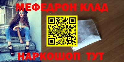 молекула духа Новозыбков