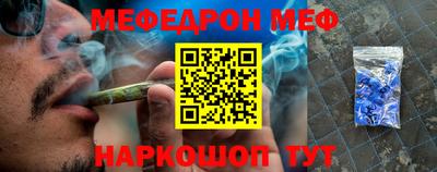 молекула духа Новозыбков