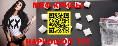 молекула духа Новозыбков
