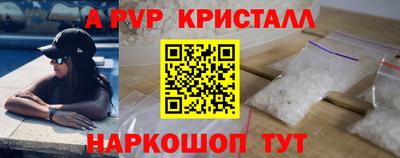 мдпв Обнинск