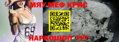 стафф Новокубанск