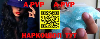 молекула духа Новозыбков