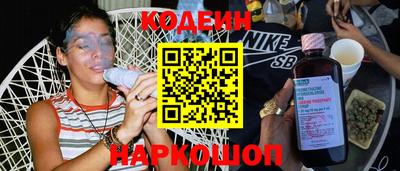 стафф Новокубанск