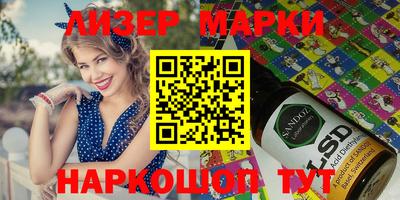 стафф Новокубанск