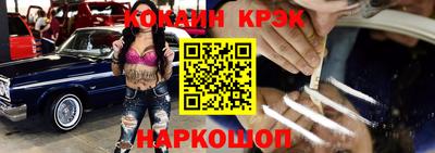 молекула духа Новозыбков