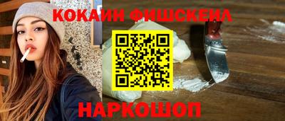 стафф Новокубанск