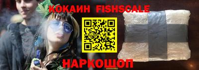 стафф Новокубанск