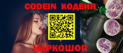 молекула духа Новозыбков