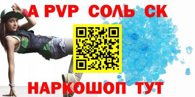 мдпв Обнинск