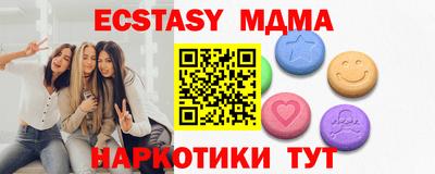стафф Новокубанск