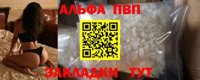 стафф Новокубанск