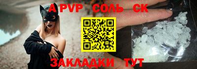 молекула духа Новозыбков