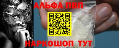 стафф Новокубанск