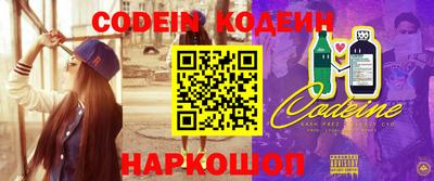стафф Новокубанск