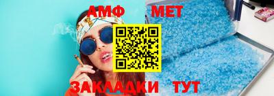 молекула духа Новозыбков