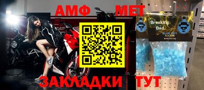 стафф Новокубанск