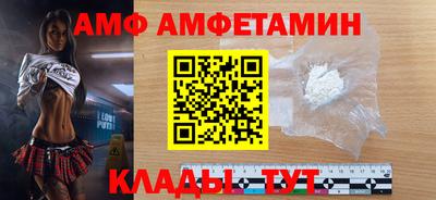 стафф Новокубанск