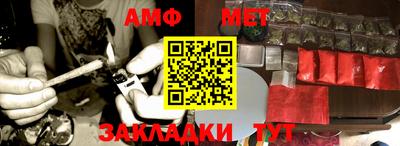 молекула духа Новозыбков