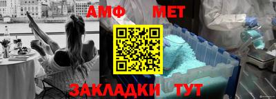 стафф Новокубанск