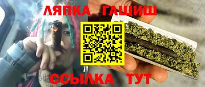 стафф Новокубанск