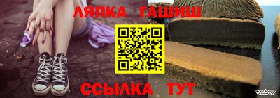 стафф Новокубанск