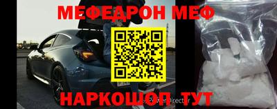 стафф Новокубанск