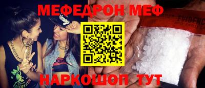 молекула духа Новозыбков