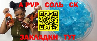 стафф Новокубанск