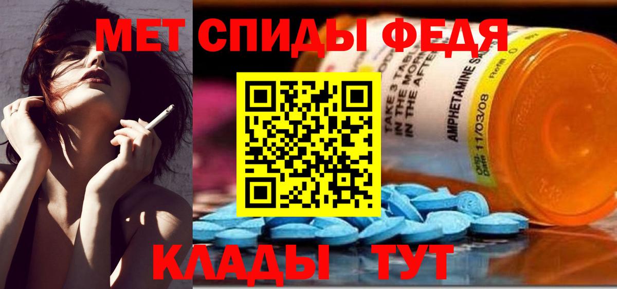 Серов  Первитин Декстрометамфетамин 99.9%  Первитин Декстрометамфетамин 99.9%  Вход с VPN 