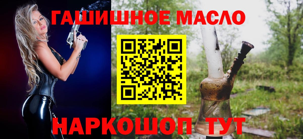 Дистиллят ТГК вейп  Вход с VPN  Серов  Дистиллят ТГК жижа 