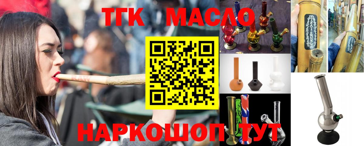 ГАШИШ  Экстази  A PVP СОЛЬ   Сколько стоит  НБОМе  Меф  Амфетамин кристаллы  Серов  Меф МЯУ МЯУ   МАРИХУАНА  Вход с VPN 