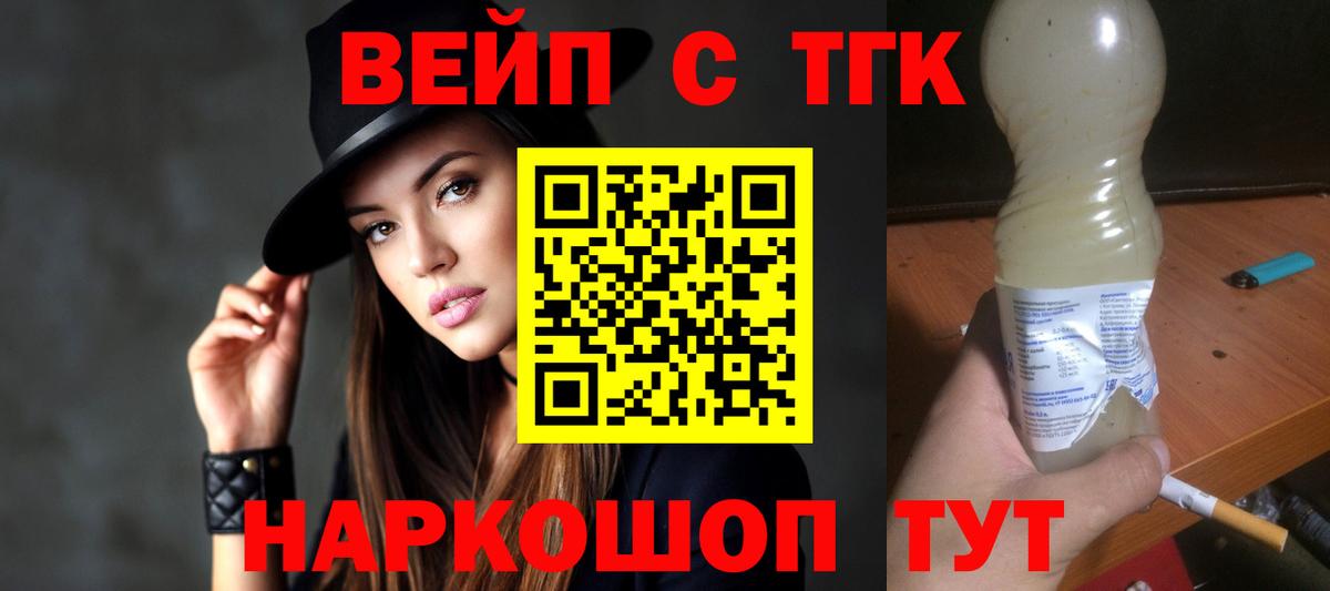 Дистиллят ТГК Wax Серов