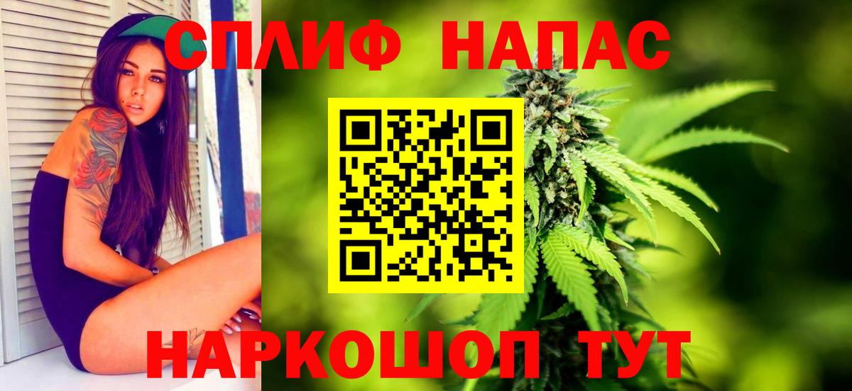 Бошки марихуана гибрид Серов